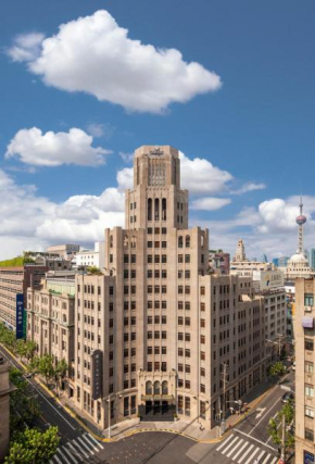 上海外滩锦江都城新城饭店 Metropolo Xin Cheng Hotel, The Bund Shanghai